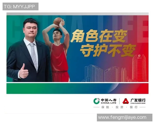 姚明与李娜携手代言助力体育事业发展共创辉煌未来 姚明与李娜携手代言助力体育事业发展共创辉煌未来