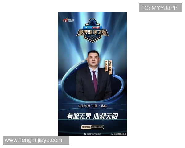 巩晓彬与姚明携手推动CBA发展新篇章的精彩历程与未来展望 巩晓彬与姚明携手推动CBA发展新篇章的精彩历程与未来展望