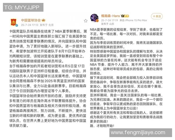 姚明在交大讲述篮球梦想与教育的重要性激励年轻学子追求卓越