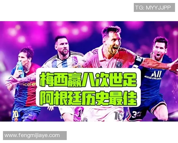 足球明星代言广告的魅力与影响力分析