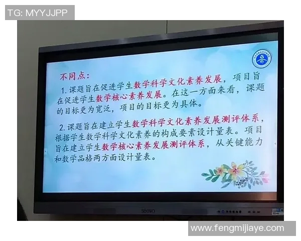 体育课立定跳远教学评课稿分析与反思促进学生运动能力提升的有效策略